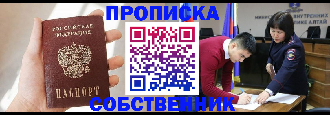 найти адрес прописки в Бежецке