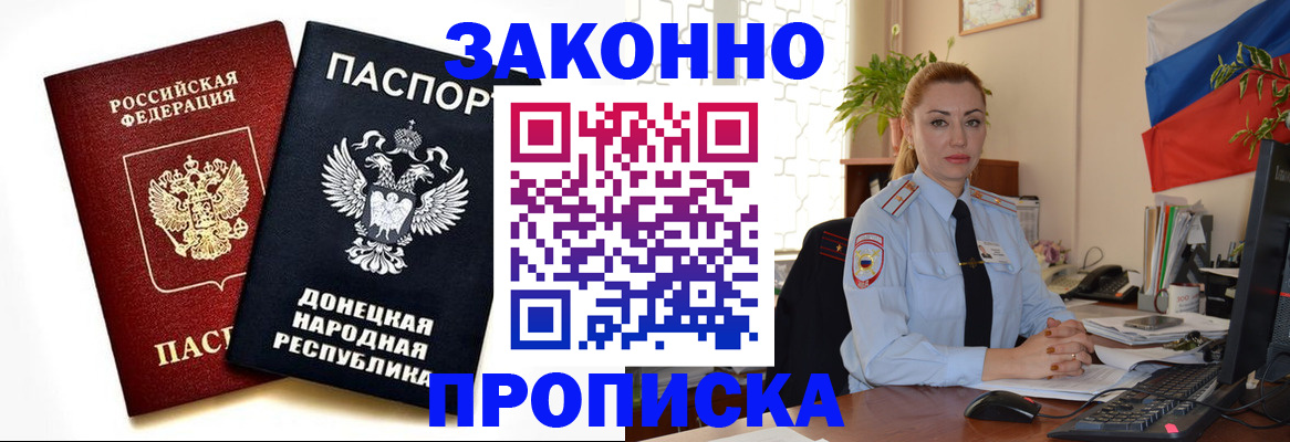 временная регистрация адрес в Бежецке